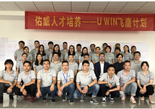 U WIN飛鷹計劃,翱翔千里——記浙江佑威新材料股份有限公司人才培養項目